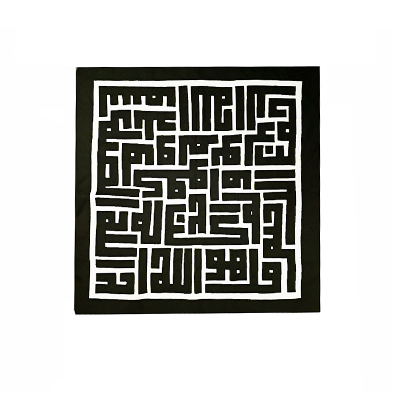 Egyptian Square Tapestry